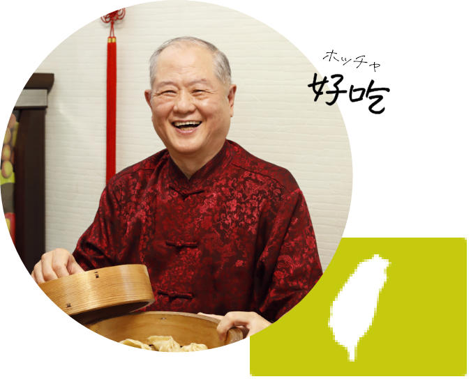 陳高生