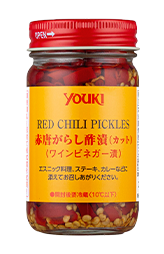 赤唐がらしカット（酢漬）