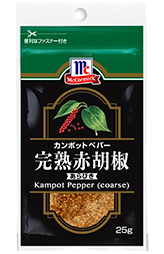 MC 完熟赤胡椒(あらびき)