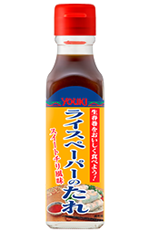 ライスペーパーのたれ